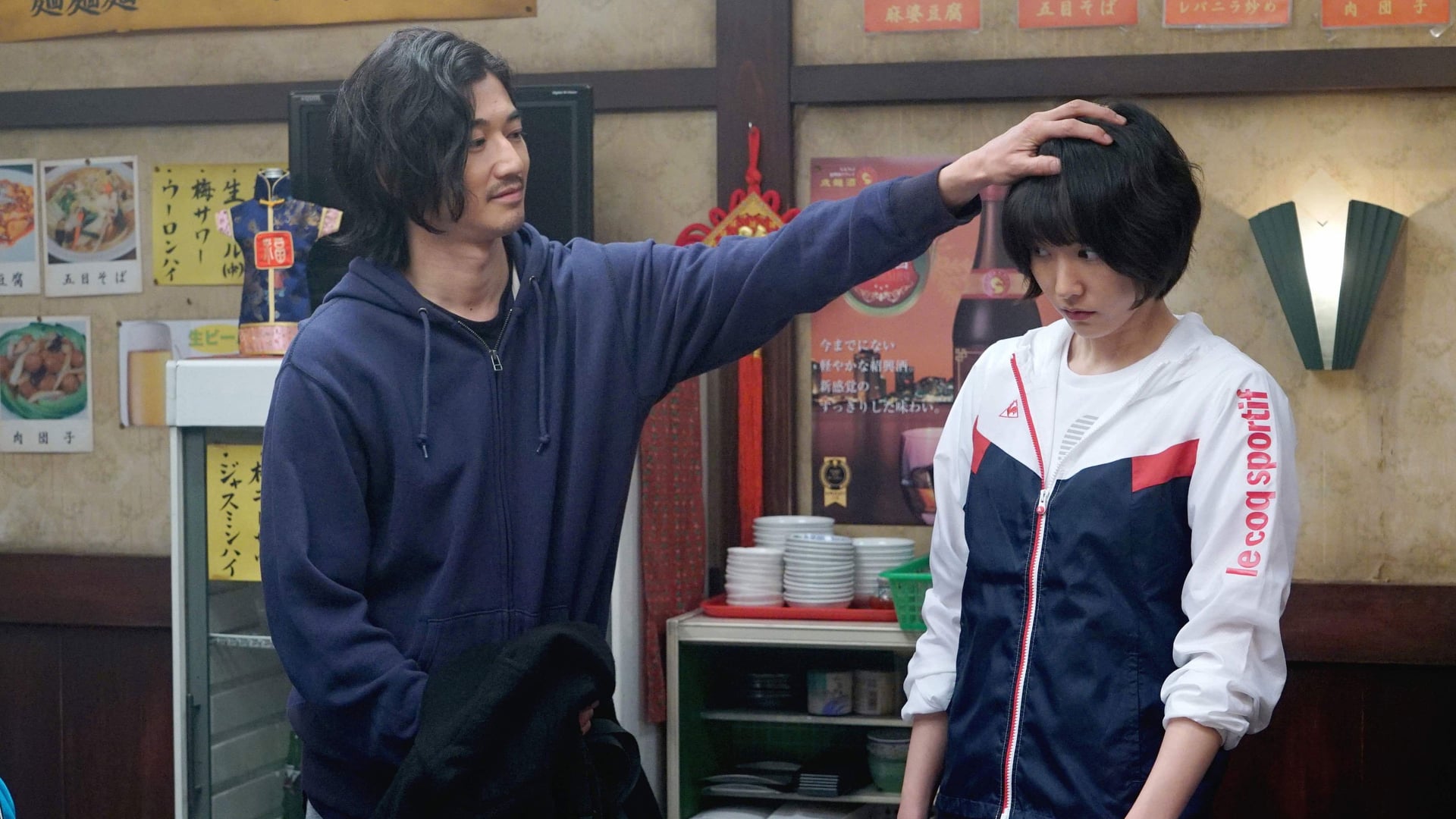 Foto do filme Mixed Doubles