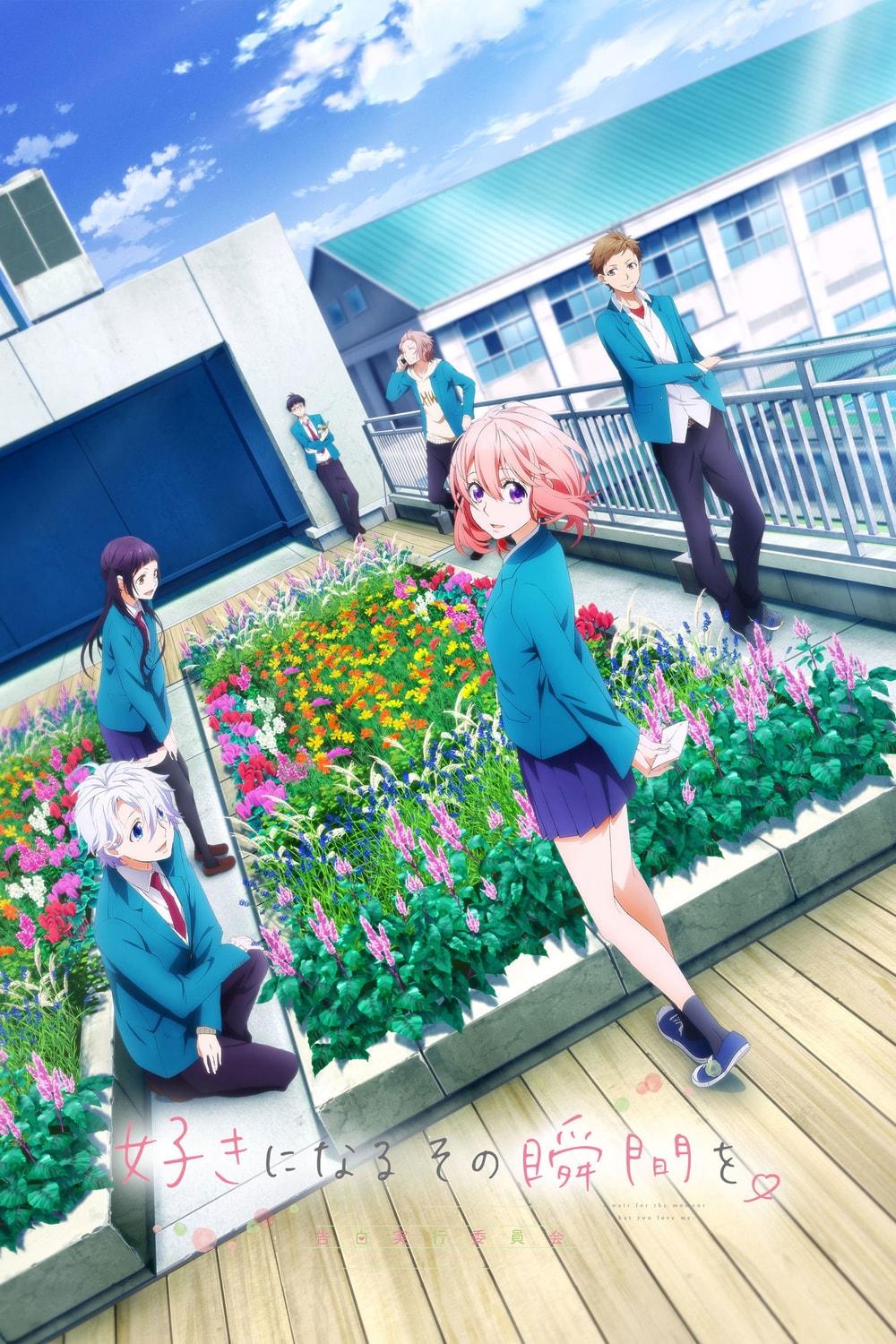 O Momento em que Você se Apaixona