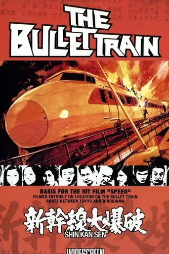 O Trem Bala