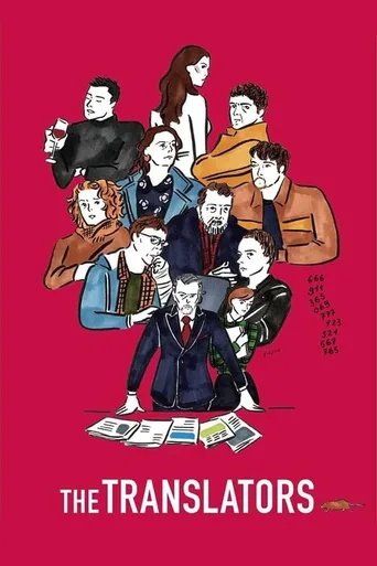 Os Tradutores