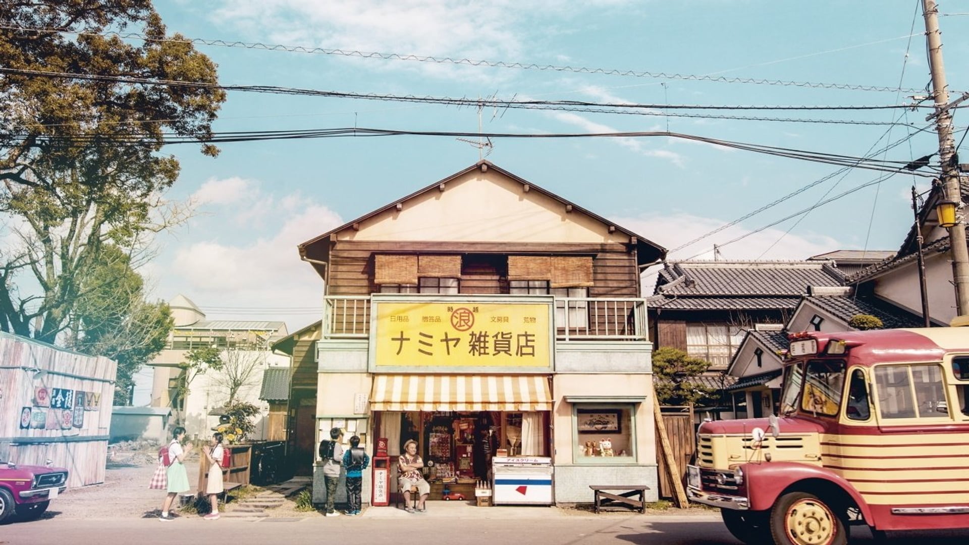 Foto do filme The Miracles of the Namiya General Store