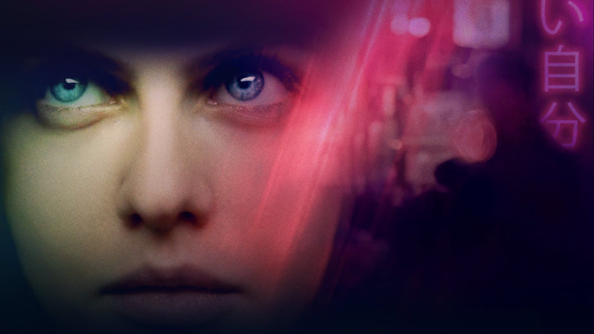 Foto do filme Desejos Passageiros