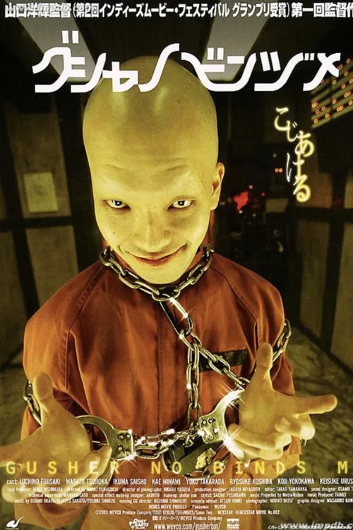 Hellevator: The Bottled Fools