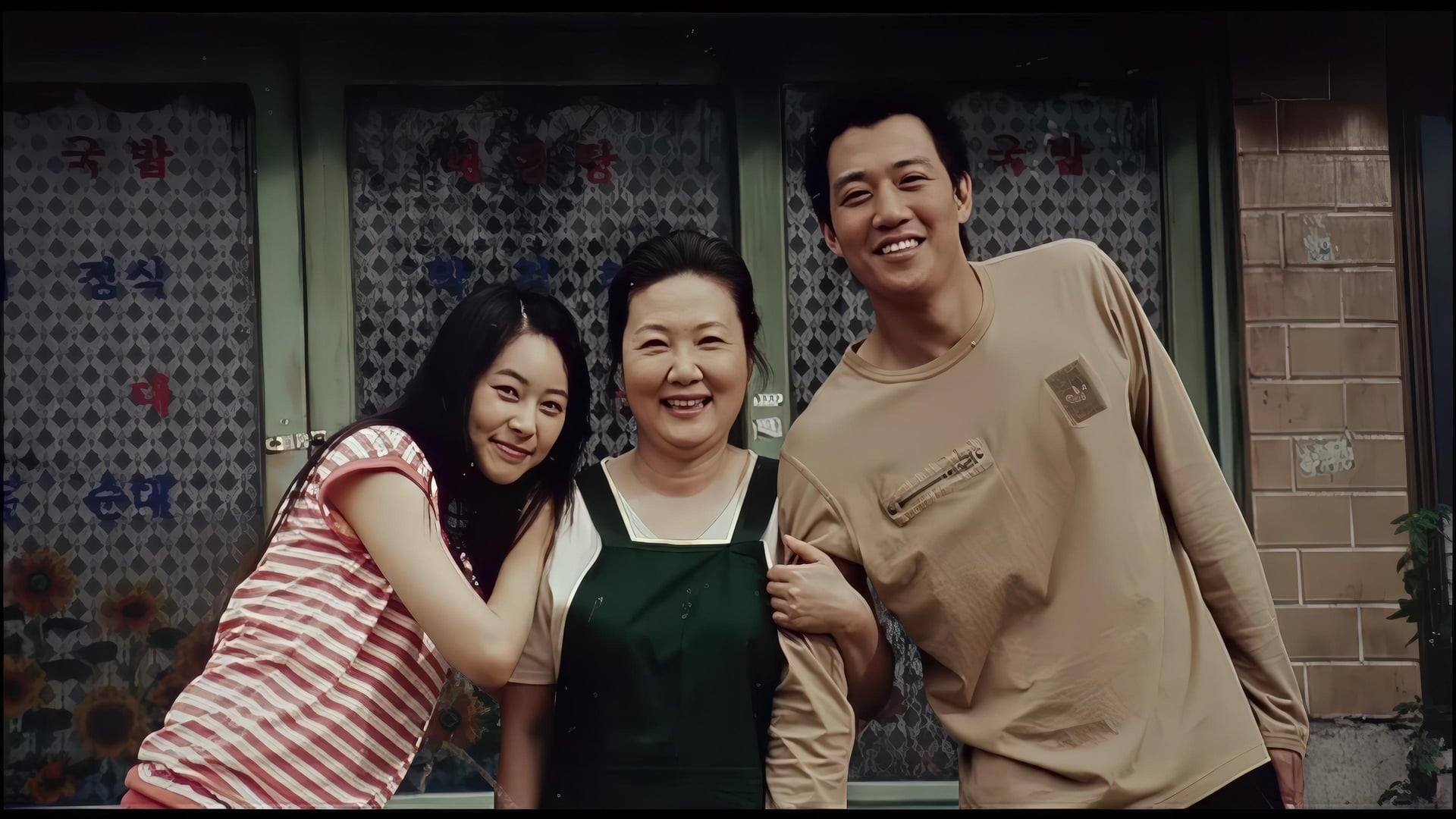 Foto do filme Sunflower