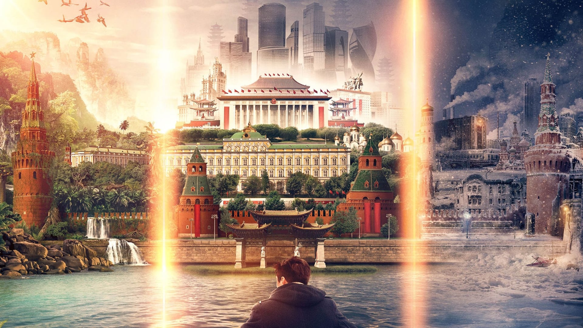 Foto do filme O Guardião dos Mundos