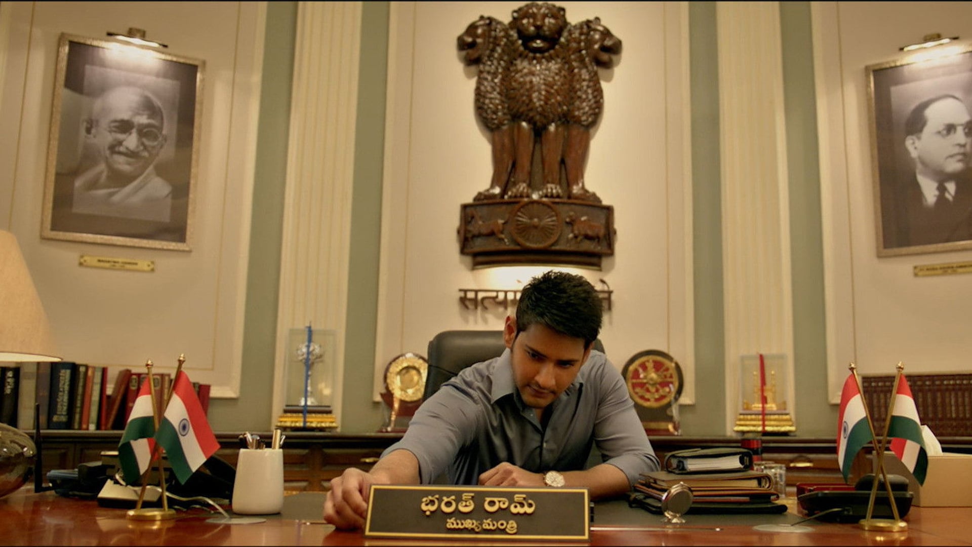 Foto do filme Bharat Ane Nenu