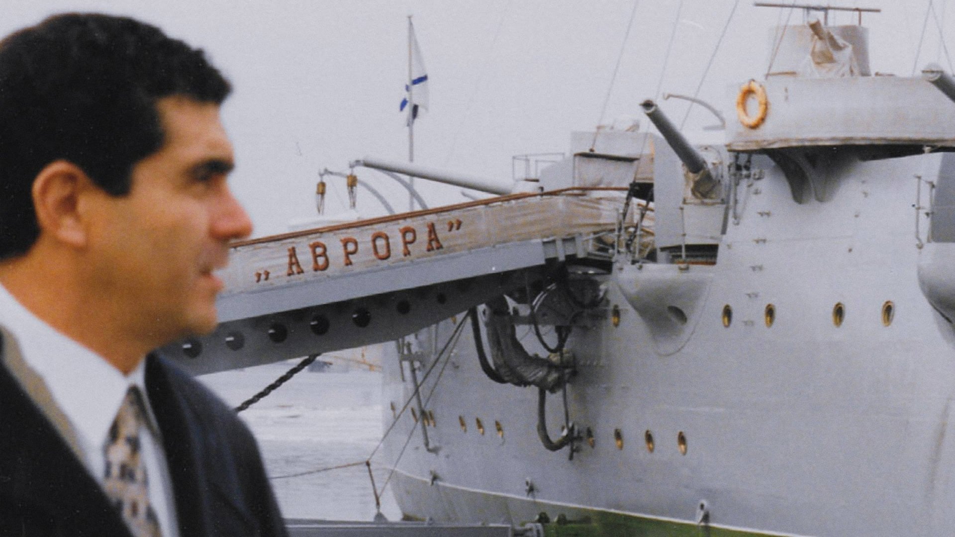 Foto do filme Operation Odessa