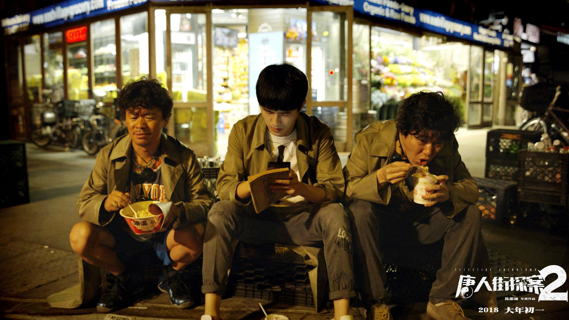 Foto do filme Um Detetive em Chinatown