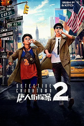 Um Detetive em Chinatown