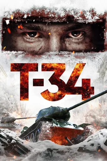 T-34: O Monstro de Metal