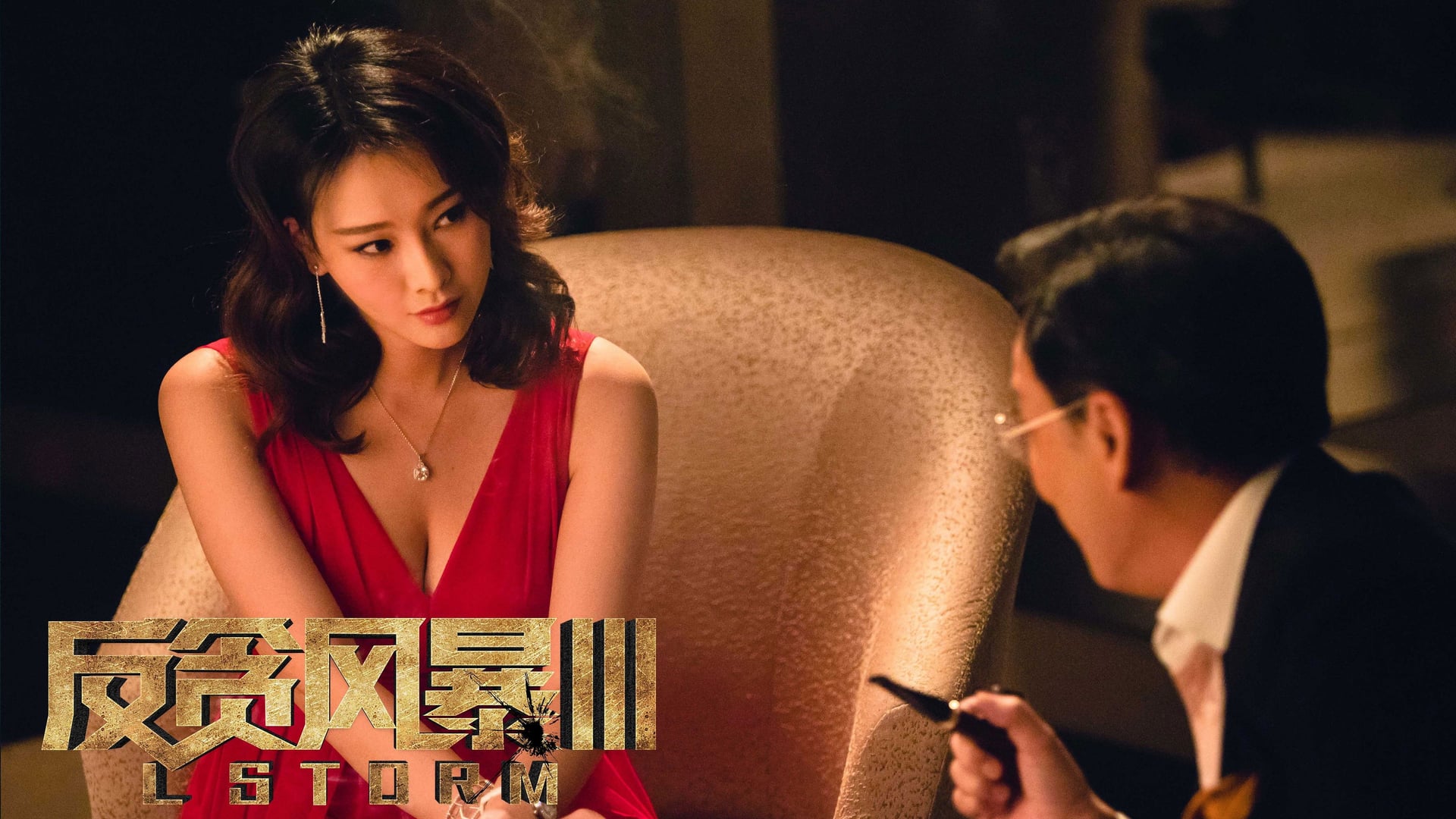 Foto do filme L Storm