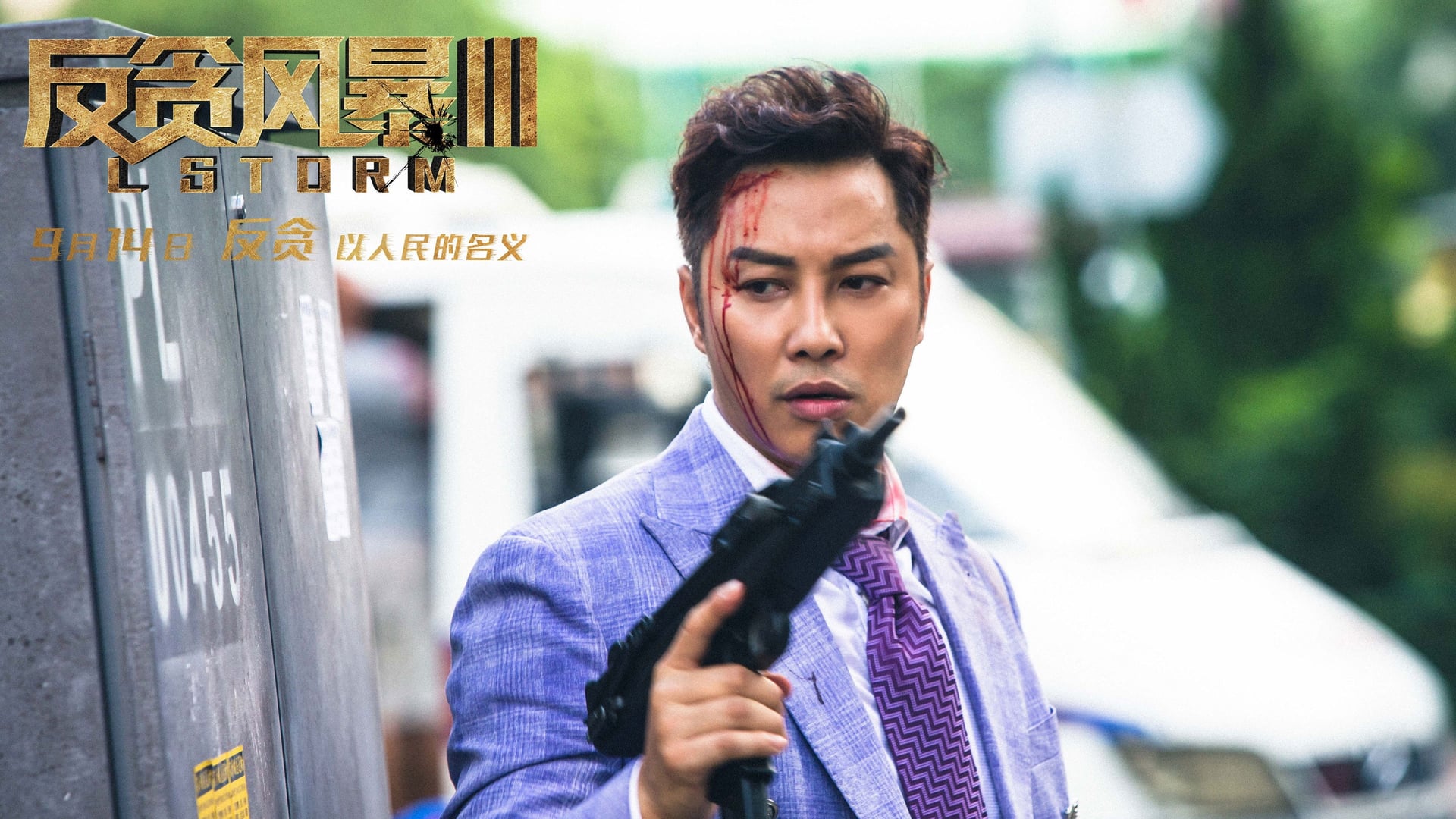 Foto do filme L Storm