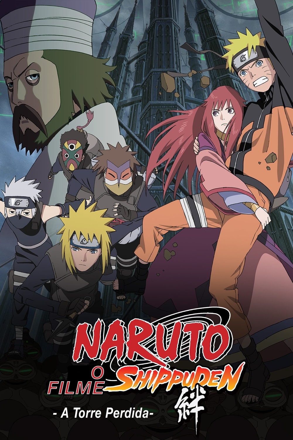 Naruto Shippuden O Filme: A Torre Perdida