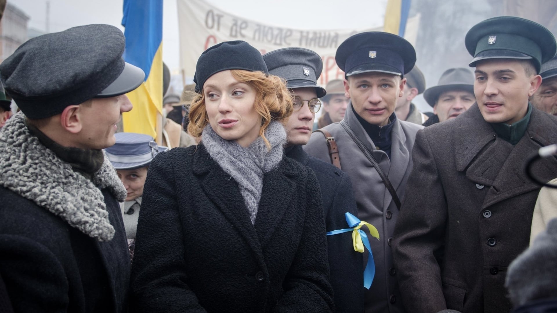 Foto do filme 1918 – A Batalha de Kruty