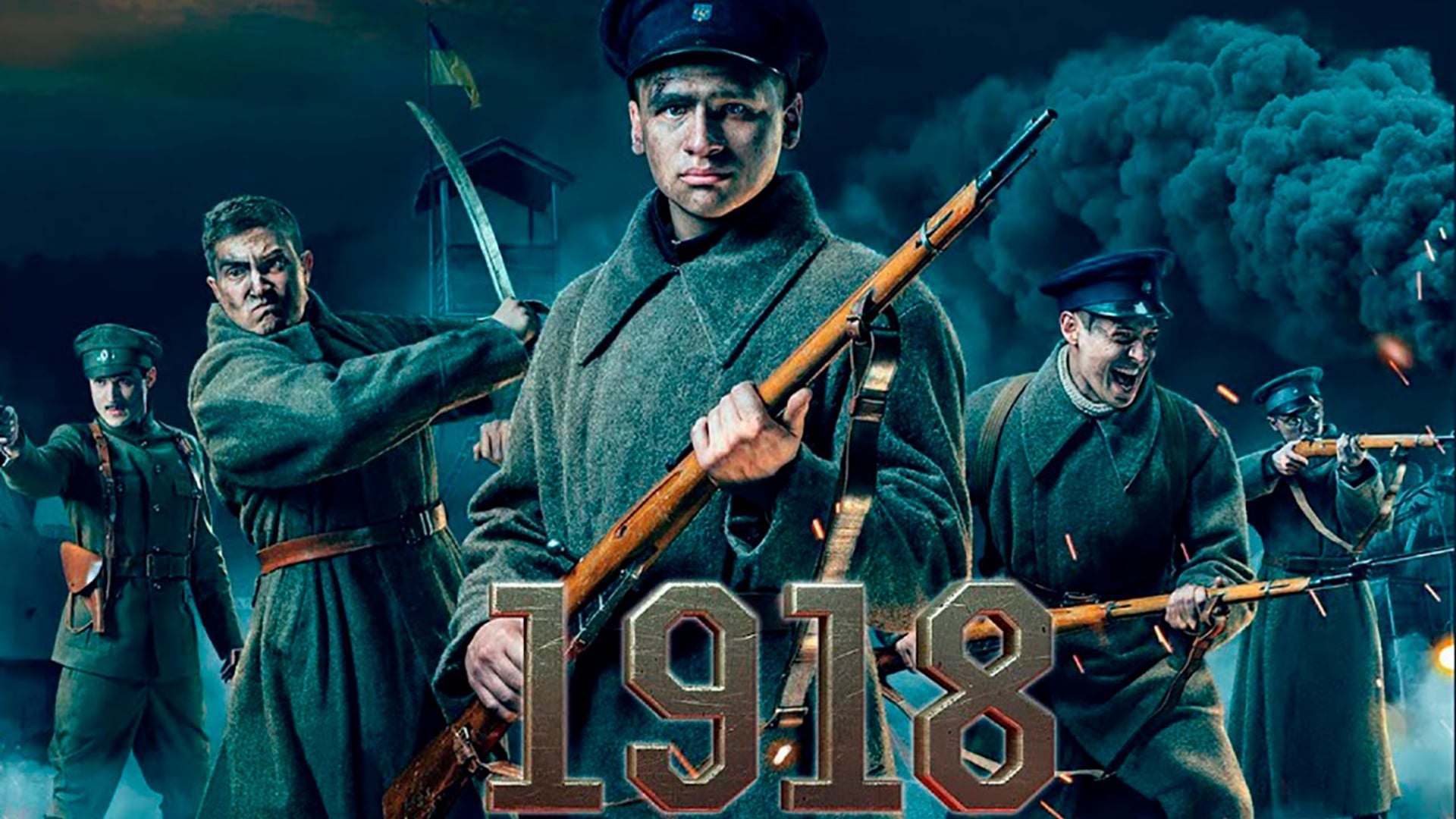 Foto do filme 1918 – A Batalha de Kruty