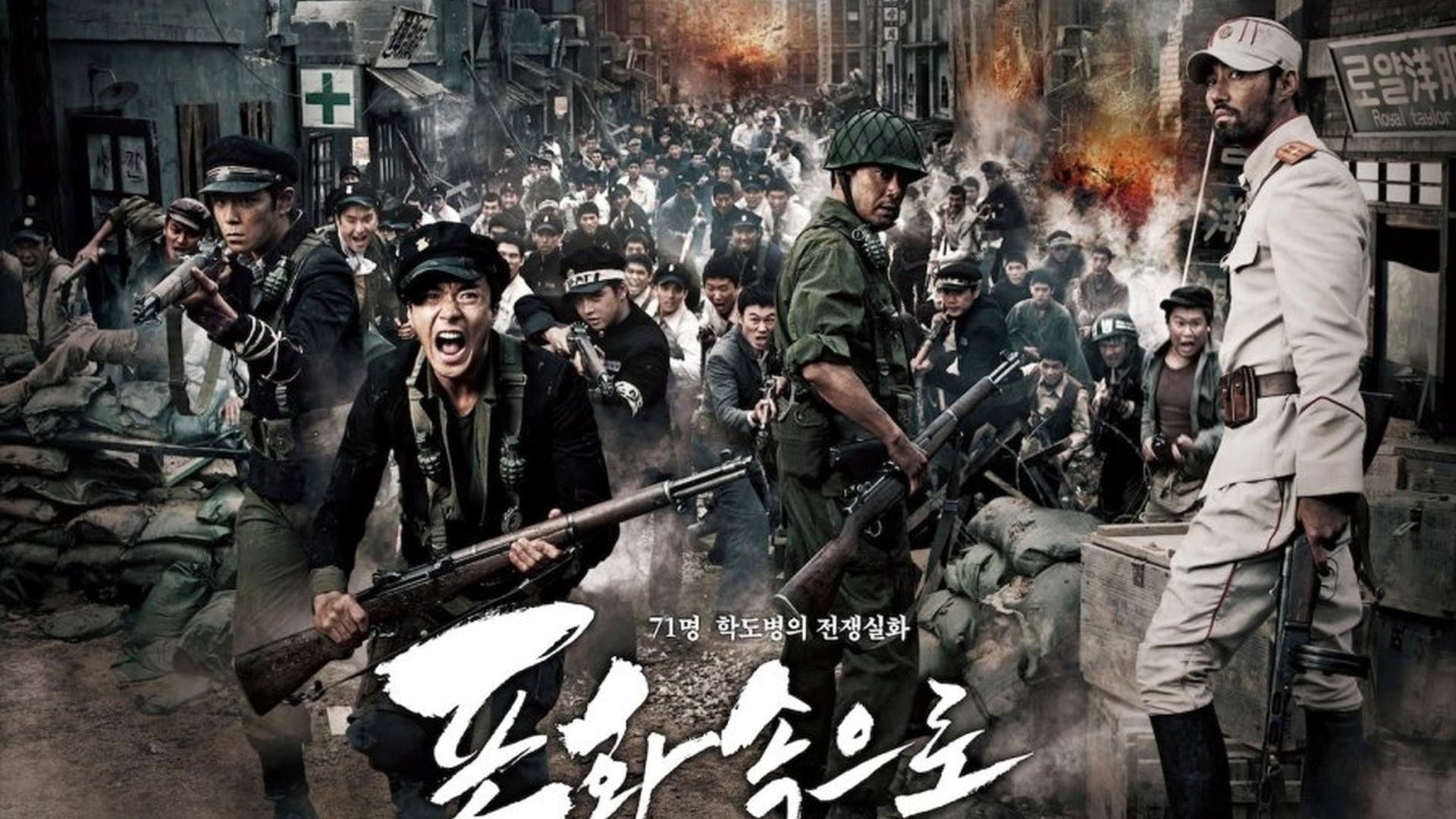 Foto do filme 71: No Meio do Fogo