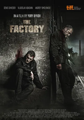 The Factory