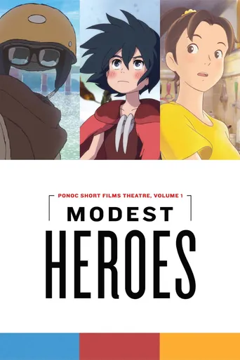 Heróis modestos: Cinema de Curtas da Ponoc