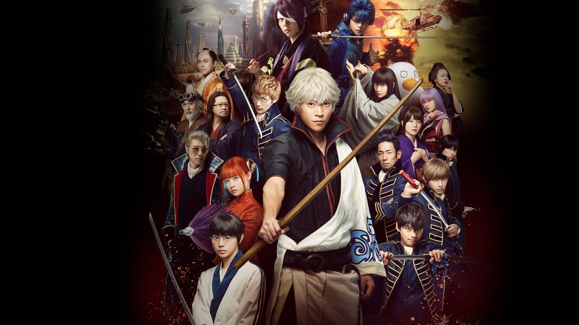 Foto do filme Gintama 2: Quebrando As Regras