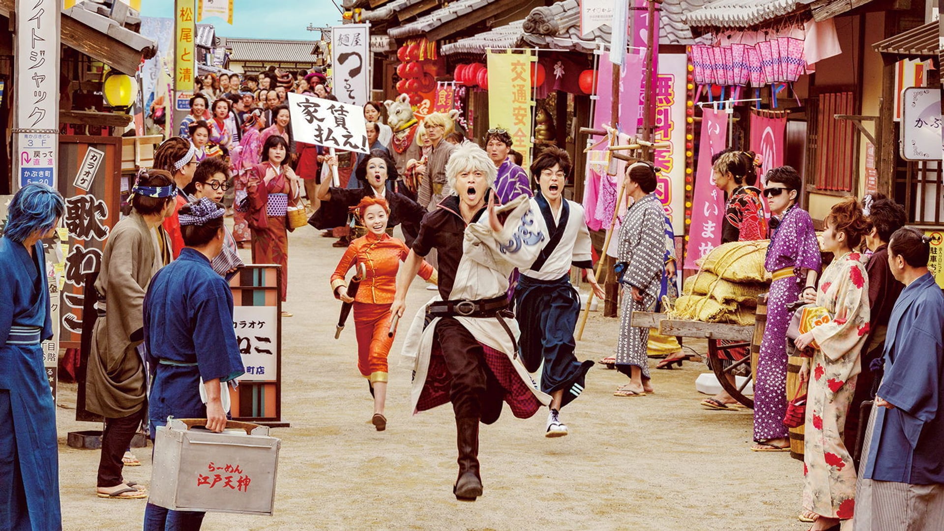 Foto do filme Gintama 2: Quebrando As Regras