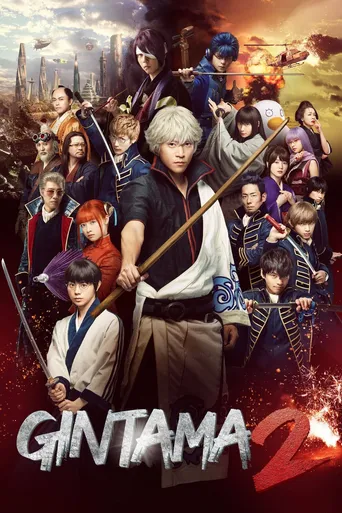 Gintama 2: Quebrando As Regras