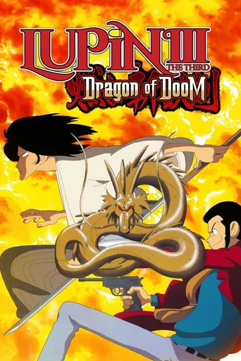 Lupin III: O Dragão da Perdição