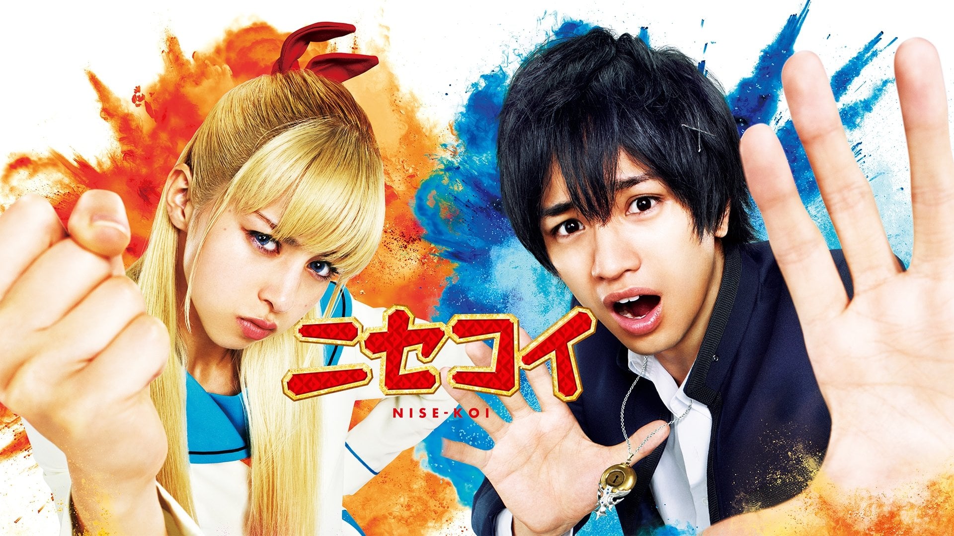 Foto do filme Nisekoi: False Love