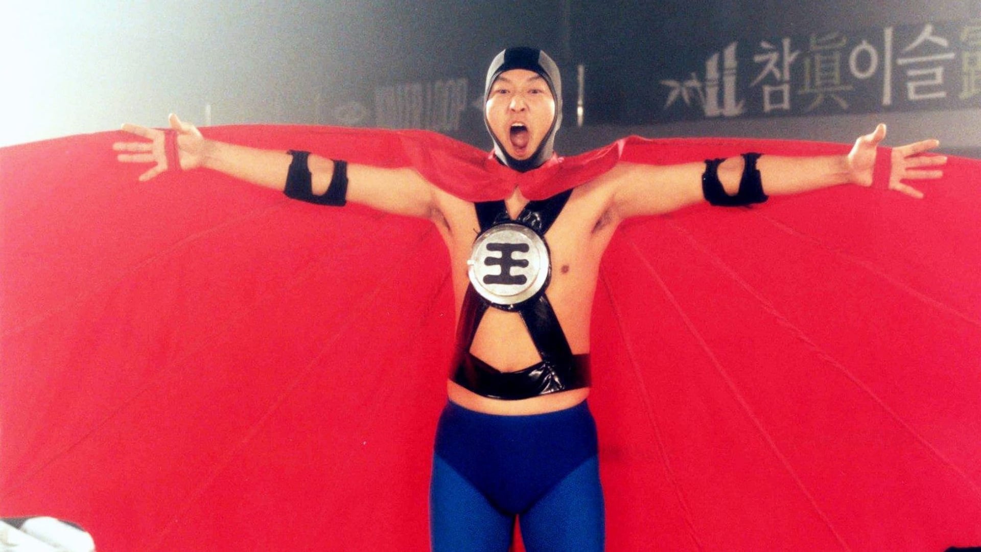 Foto do filme The Foul King