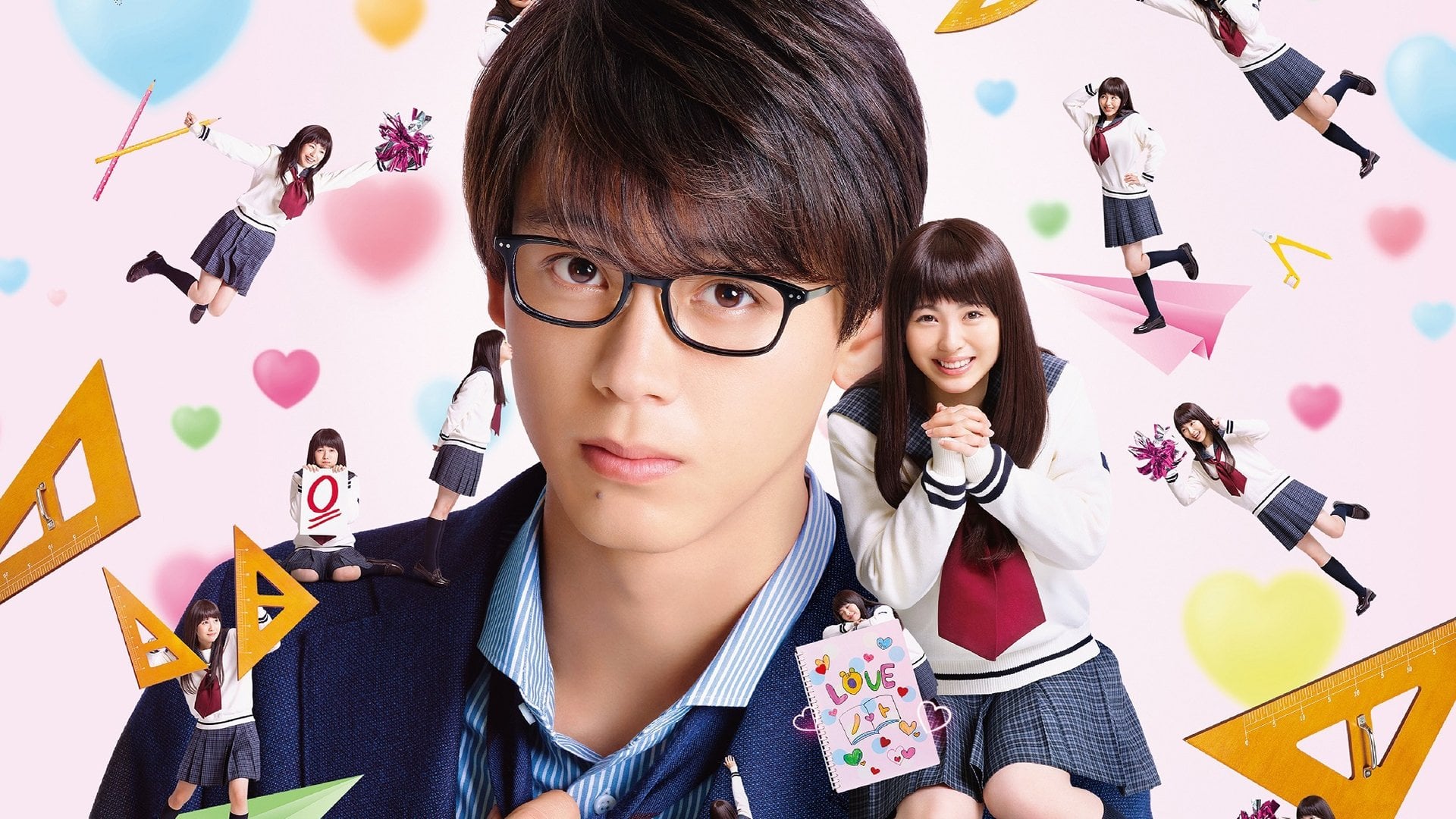 Foto do filme My Teacher, My Love