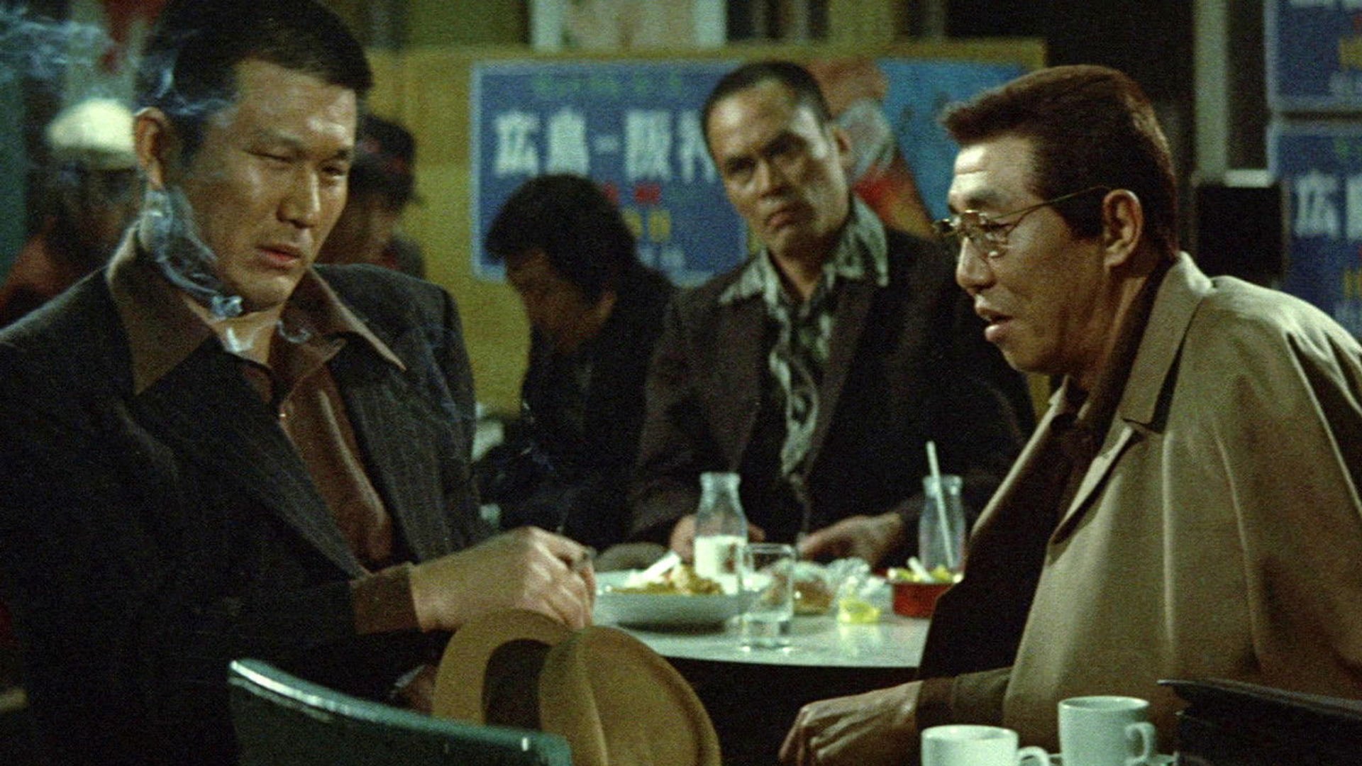 Foto do filme Estratégias Policiais