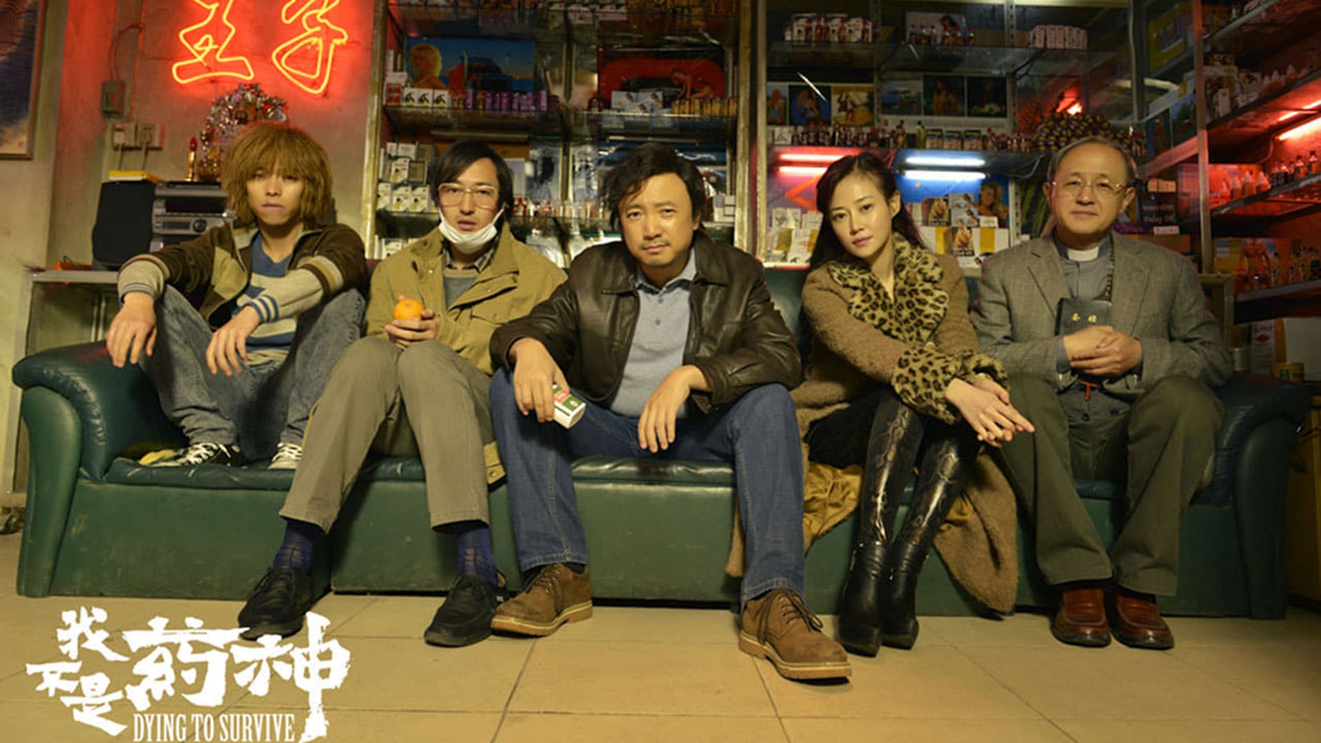 Foto do filme Morrendo para Sobreviver