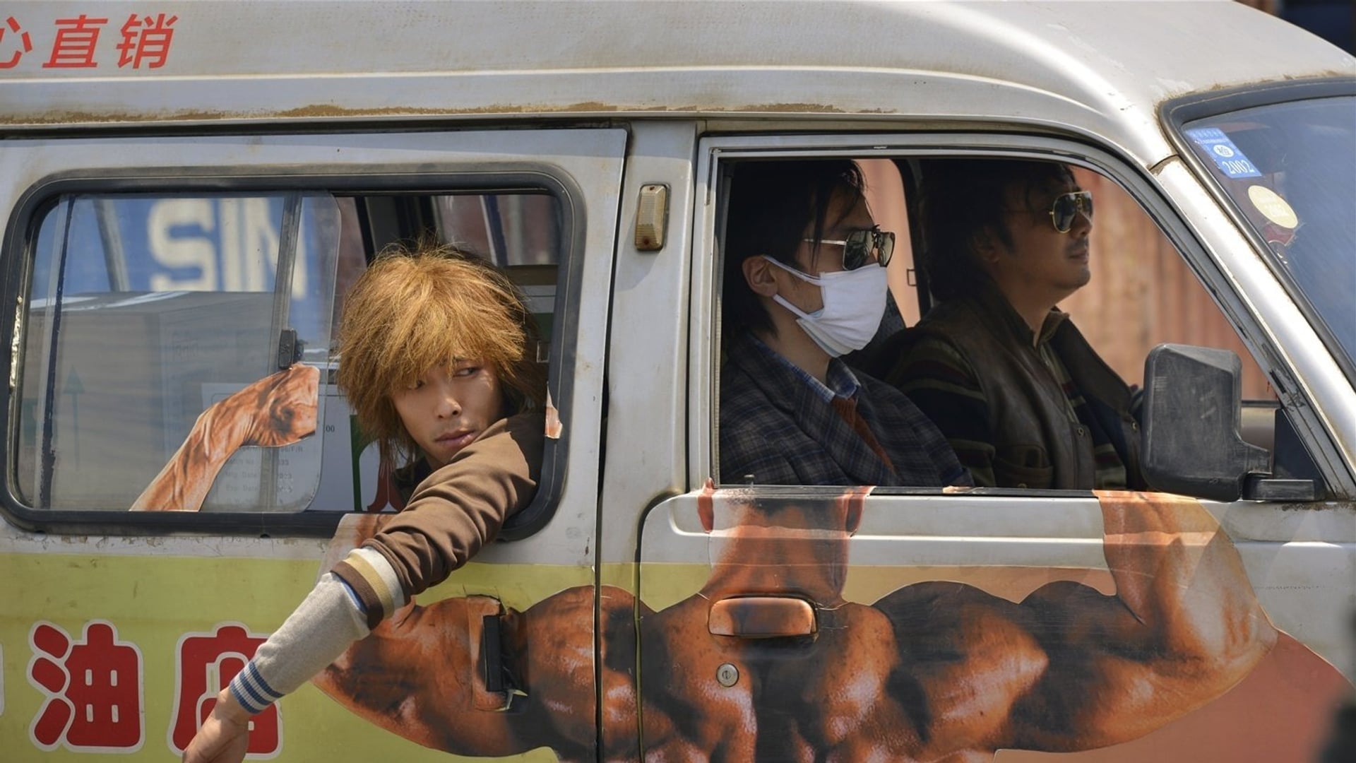 Foto do filme Morrendo para Sobreviver