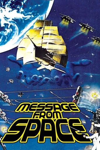 Mensagem do Espaço