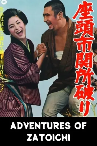 Aventuras de Zatoichi