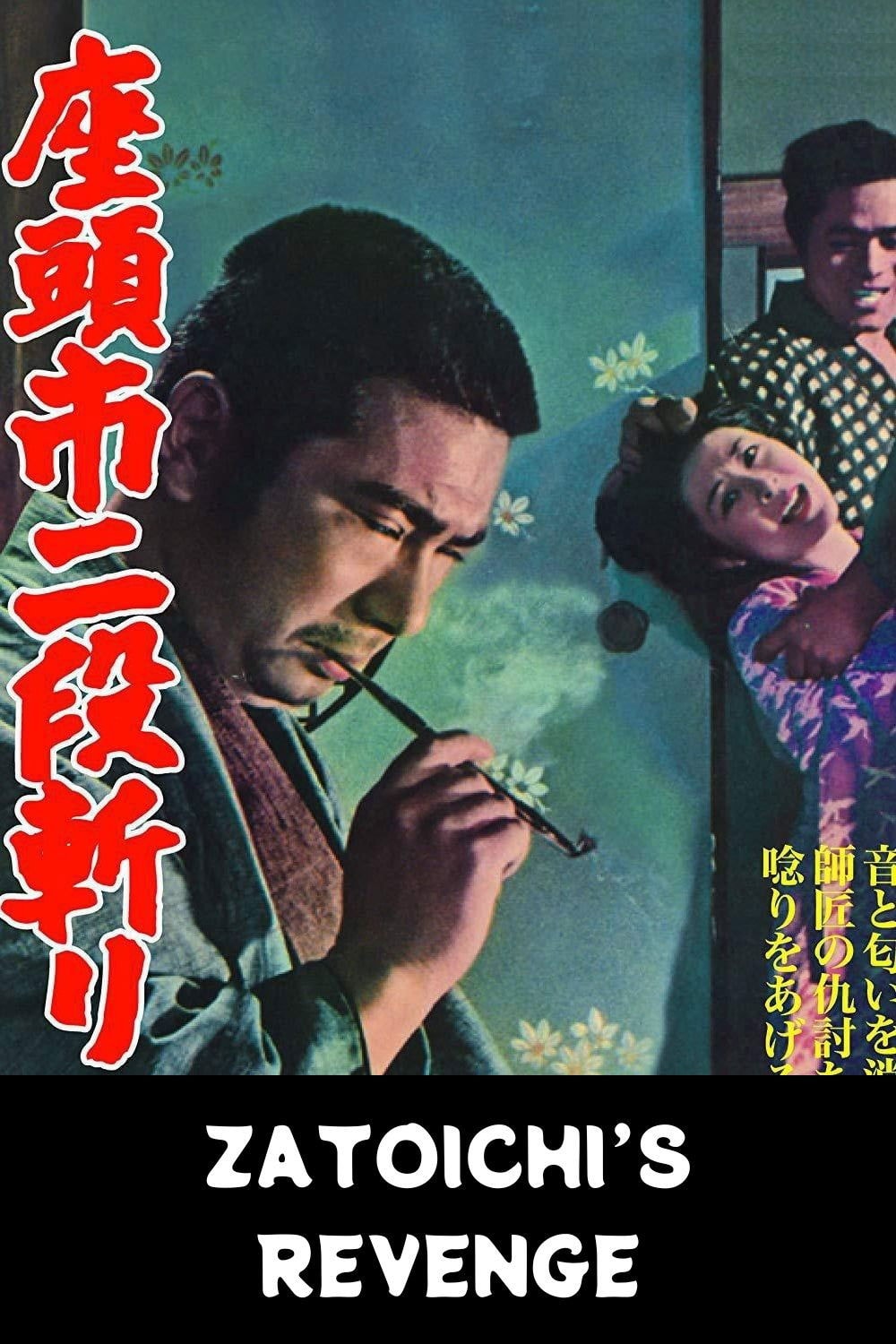 A Vingança de Zatoichi