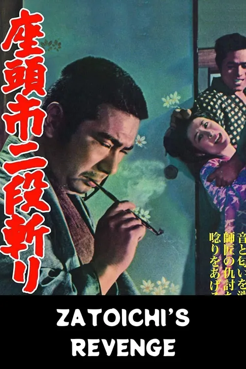 A Vingança de Zatoichi