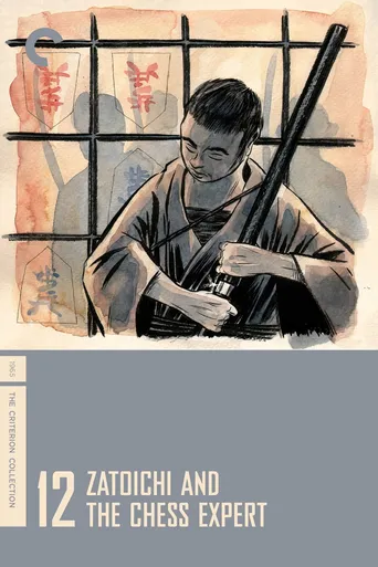 Zatoichi e o Especialista em Xadrez