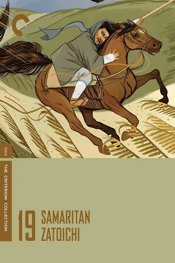 Zatoichi, o Samaritano