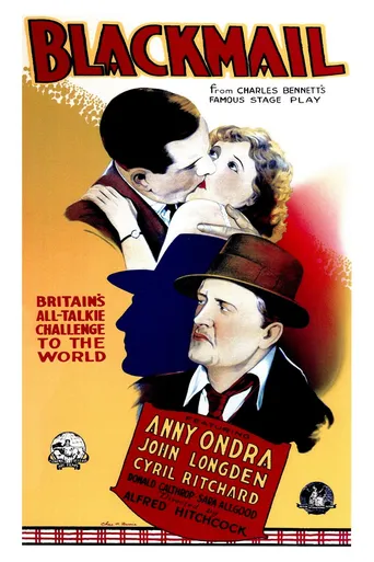 Chantagem e Confissão