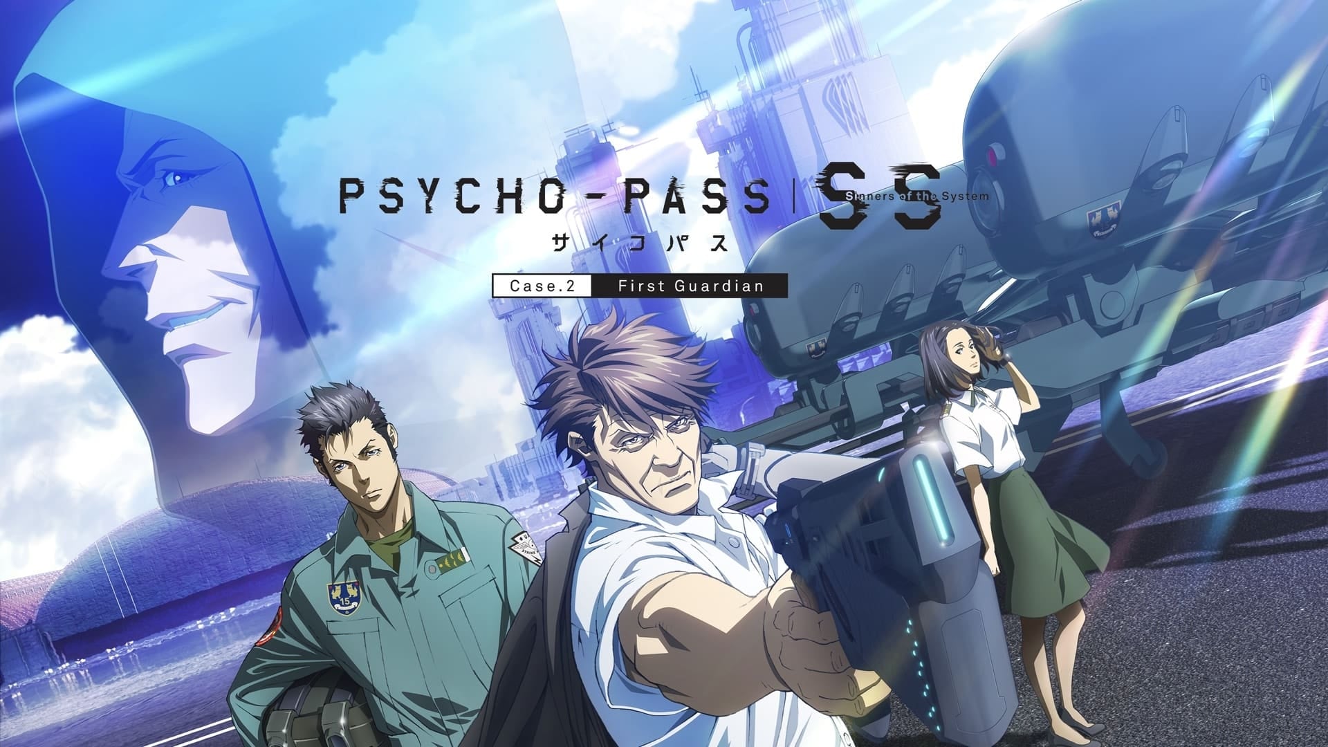 Foto do filme Psycho-Pass: Pecadores do Sistema Caso 2 - Primeiro Guardião