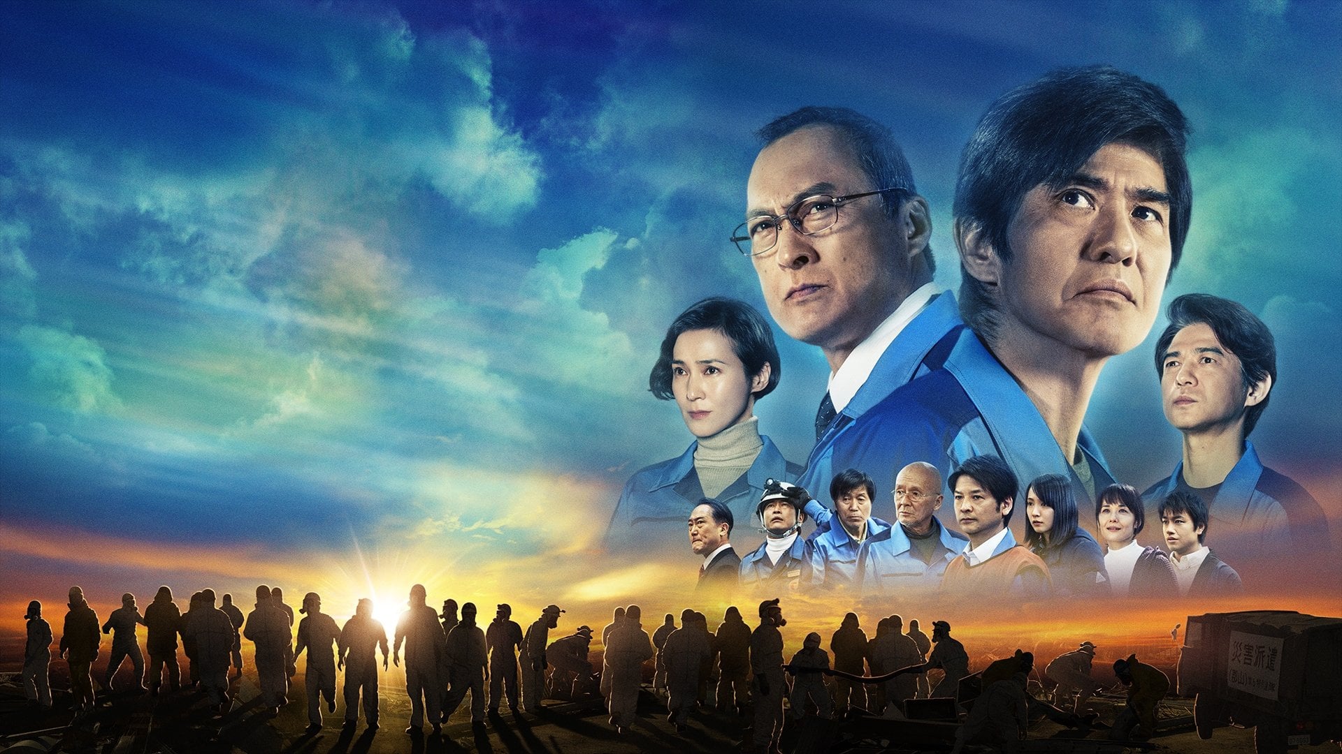 Foto do filme Fukushima: Ameaça Nuclear