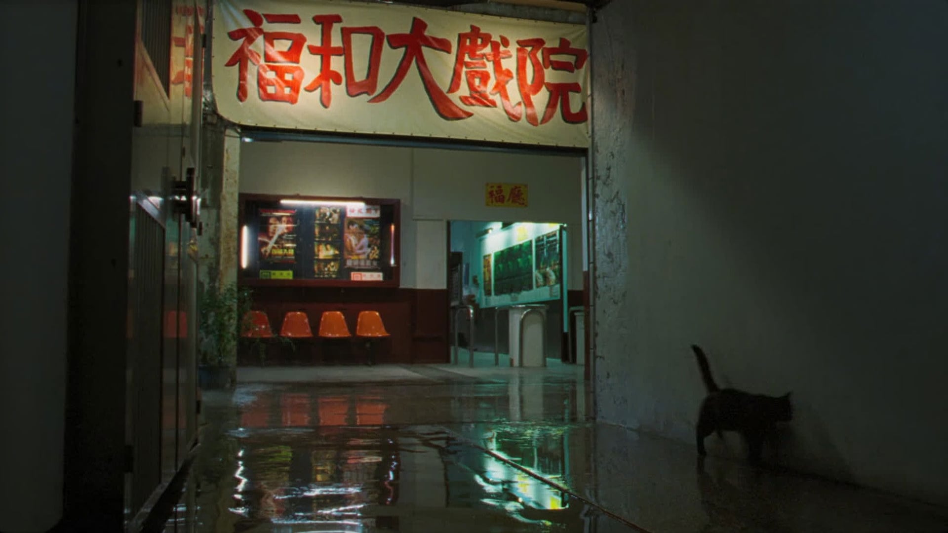 Foto do filme Adeus, Dragon Inn