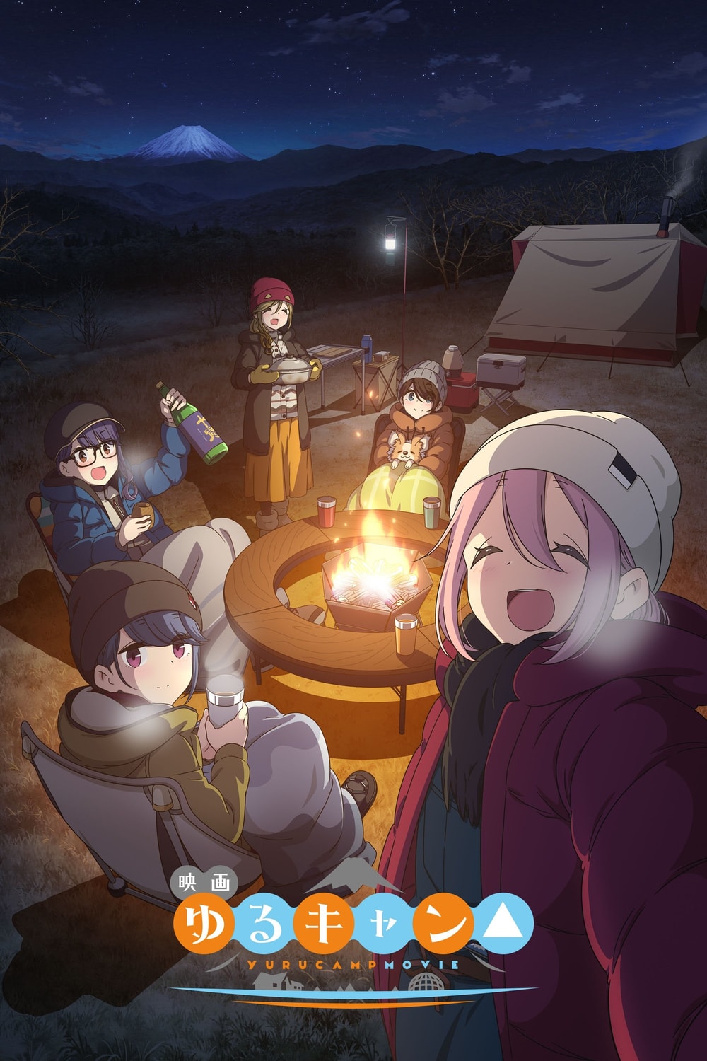 Laid-Back Camp the Movie