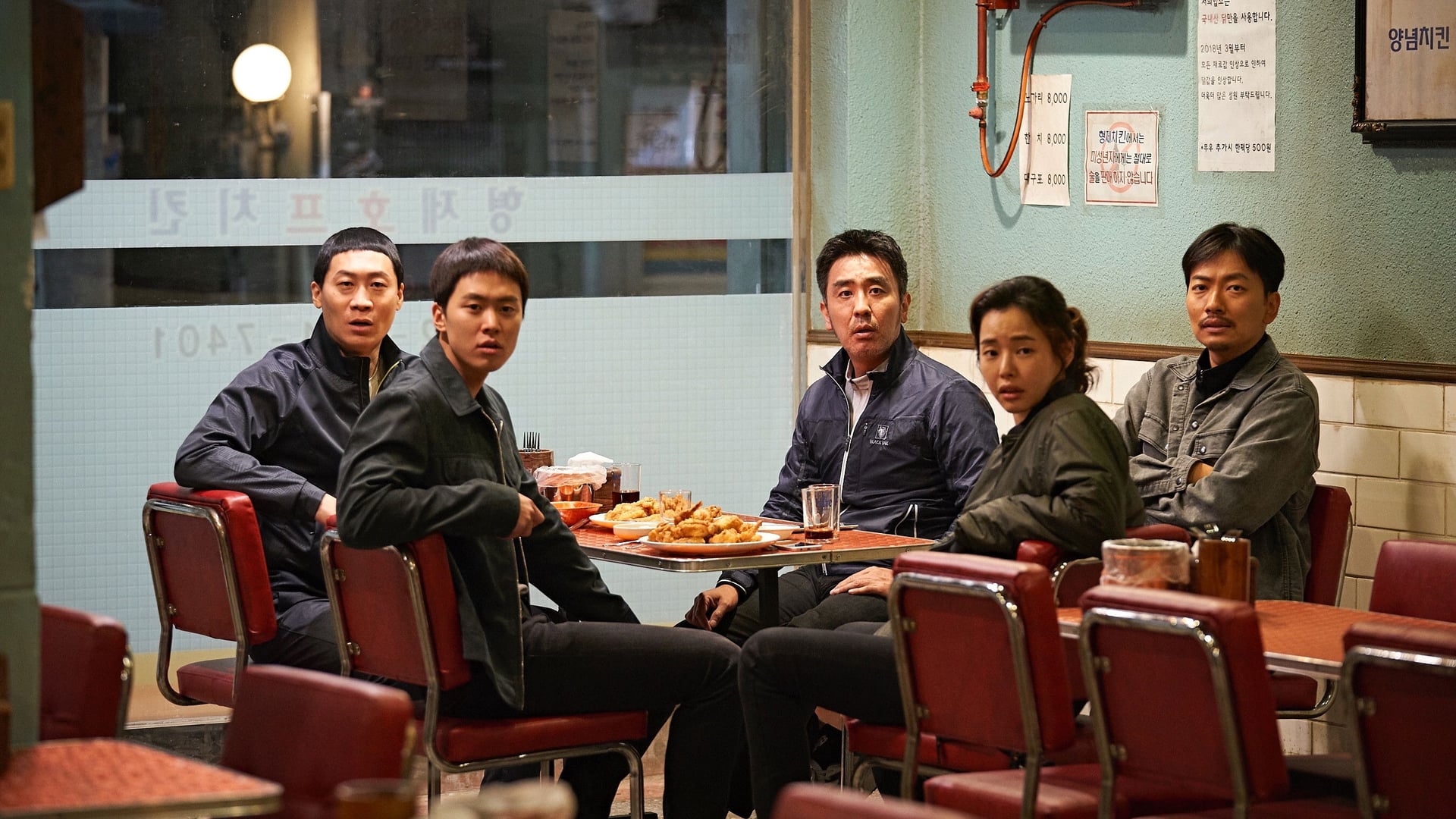 Foto do filme Extreme Job