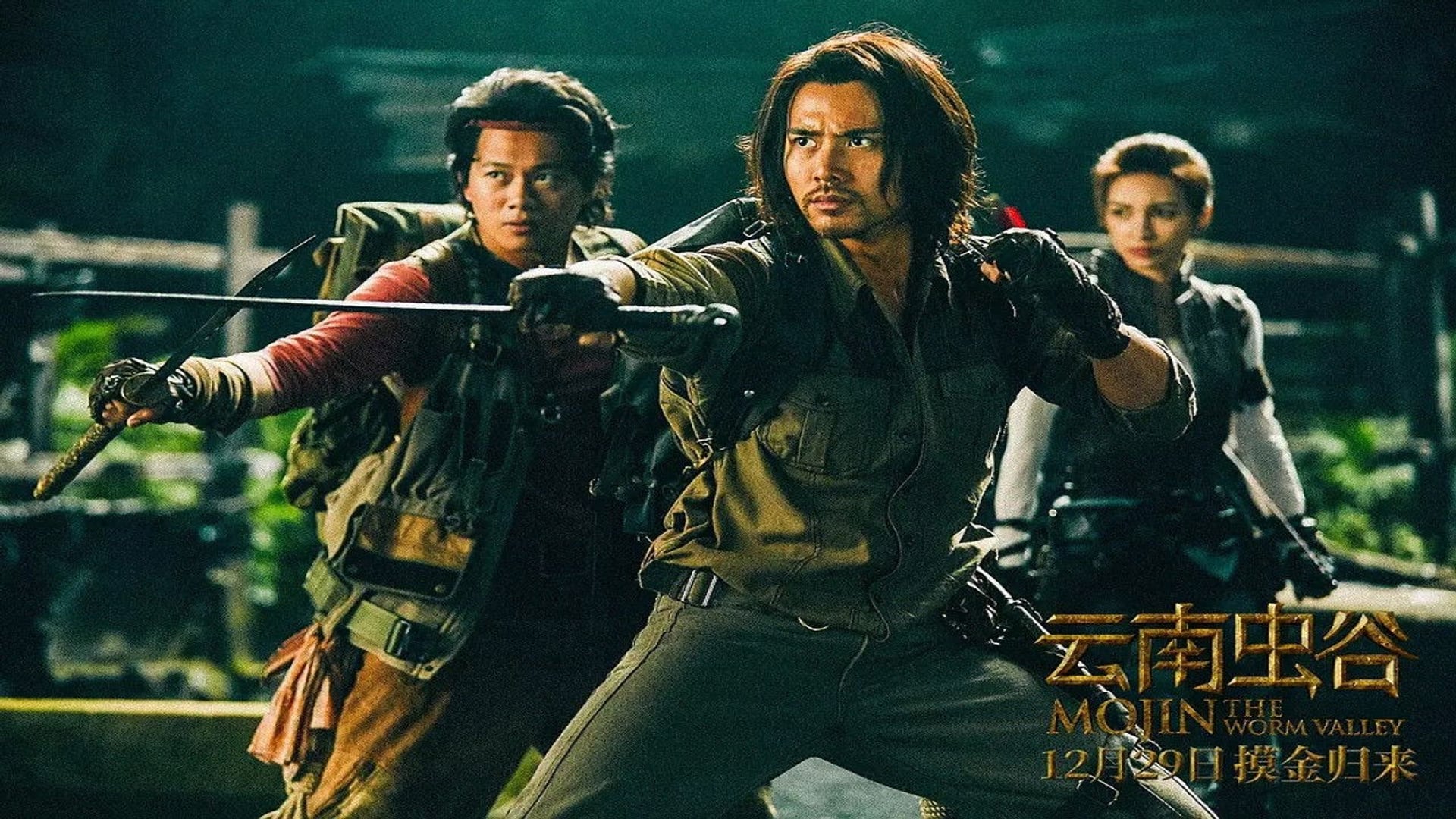 Foto do filme Mojin: The Worm Valley