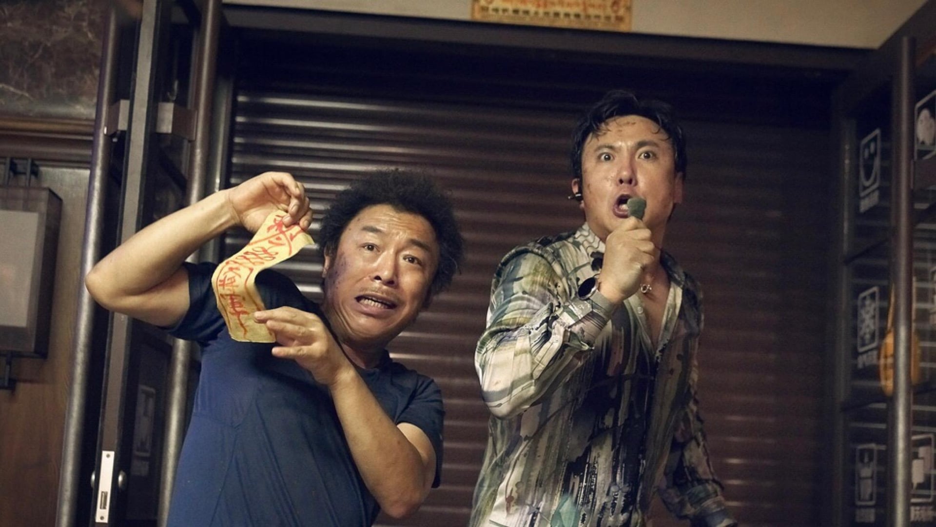 Foto do filme Crazy Alien