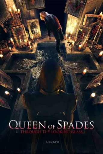 A Maldição do Espelho