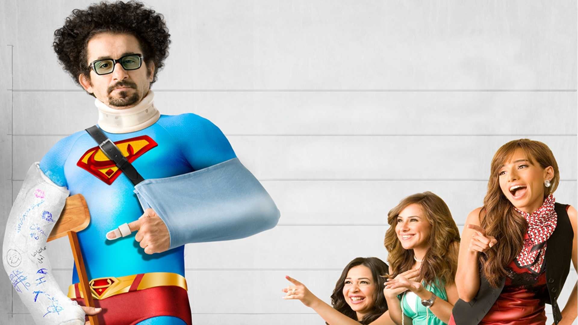 Foto do filme Muito Amor no Coração