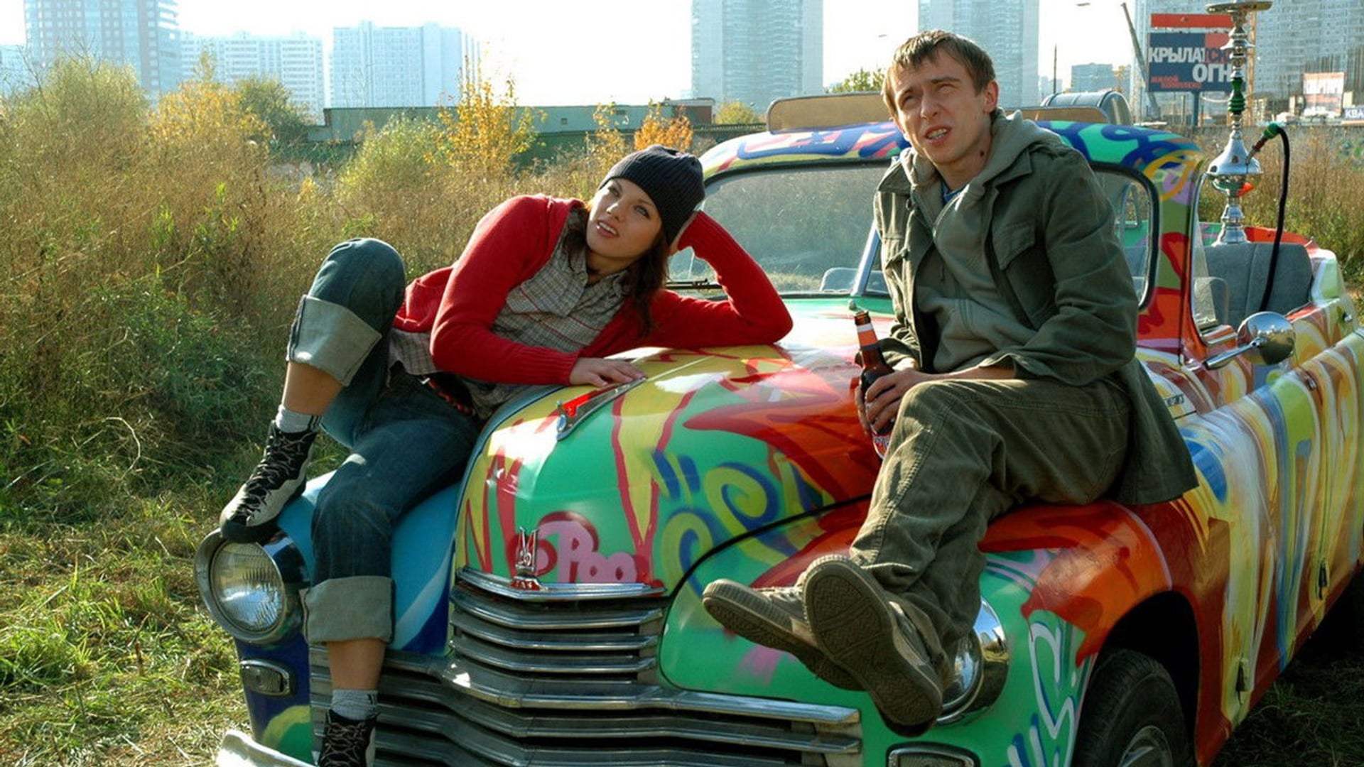 Foto do filme Khottabych