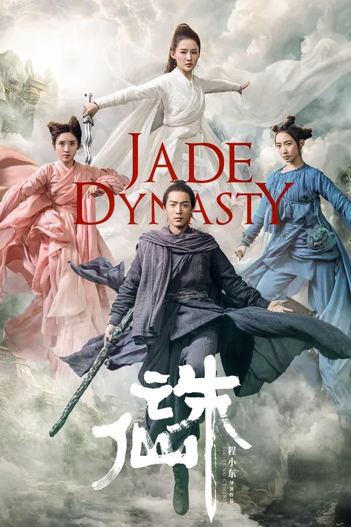 Dinastía de Jade
